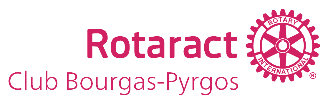 Ротаракт клуб Бургас - Пиргос